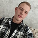 Артём, 23 года
