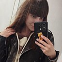 Катя, 29 лет