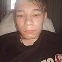 Степан, 18 лет