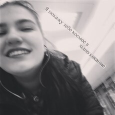 Фотография девушки Анастасия, 24 года из г. Кубинка