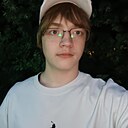 Александр, 18 лет