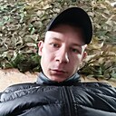 Артём, 25 лет