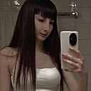 Ramira, 23 года