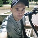 Дэнчик, 34 года