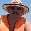 Alex, 45 лет