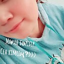 Ханшайым, 28 лет