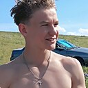 Альберт, 18 лет