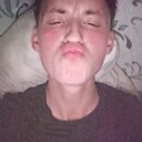 Дима, 18 лет