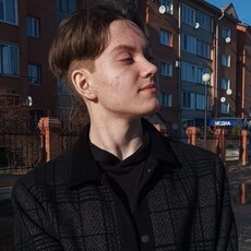 Фотография мужчины Гоша, 20 лет из г. Канск