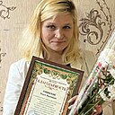 Ольга, 39 лет