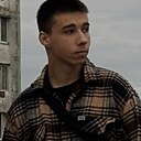 Максим, 20 лет