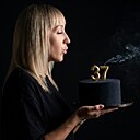 Ульяна, 37 лет