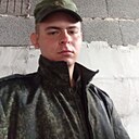 Александр, 20 лет