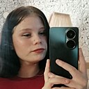 Полина, 20 лет