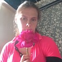 Любовь, 29 лет