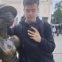 Евгений, 18 лет