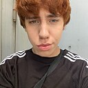 Артём, 18 лет
