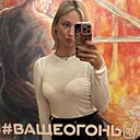 Ольга, 35 лет