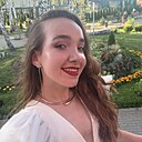 Арина, 20 лет