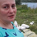 Любовь, 47 лет
