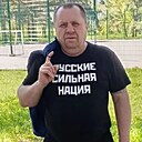 Александр, 53 года