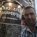 Игорь, 46 лет