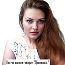 Лиза, 43 года