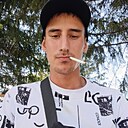 Александр, 22 года