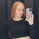 Нати, 23 года