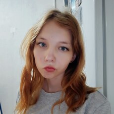 Елизавета, 18 из г. Москва.