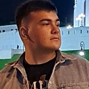 Глеб, 20 лет