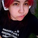 Аполлинария, 18 лет