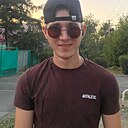 Дима, 18 лет