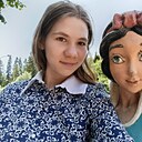 Глория, 23 года
