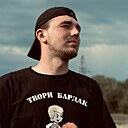 Максим, 23 года