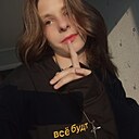Александра, 22 года