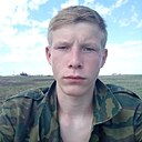 Серёга, 20 лет