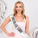 Светлана, 30 лет