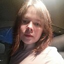 Инга, 29 лет
