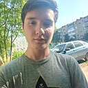 Артем, 21 год