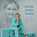Елена, 52 года