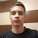 Роман, 18 лет