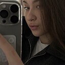 Альбина, 20 лет