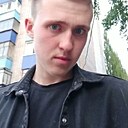 Артём, 21 год