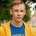 Вульт, 19 лет