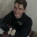 Вениамин, 18 лет