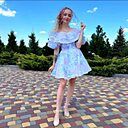 Любовь, 29 лет