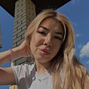 Лейла, 26 лет