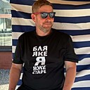 Володимир, 46 лет
