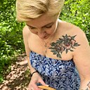 Наталья, 47 лет